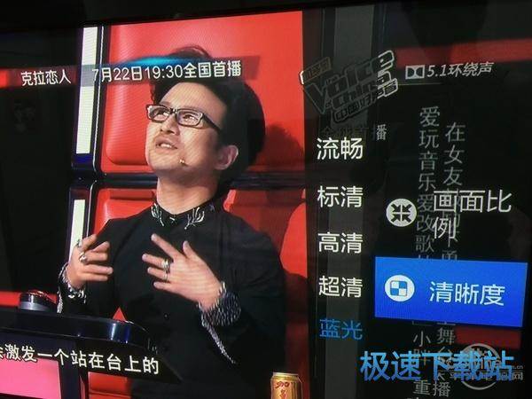 图：电视家浏览器