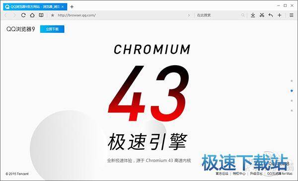 图：QQ浏览器