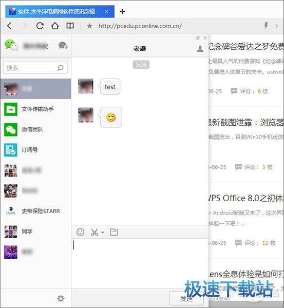 图：QQ浏览器