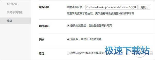 图：QQ浏览器