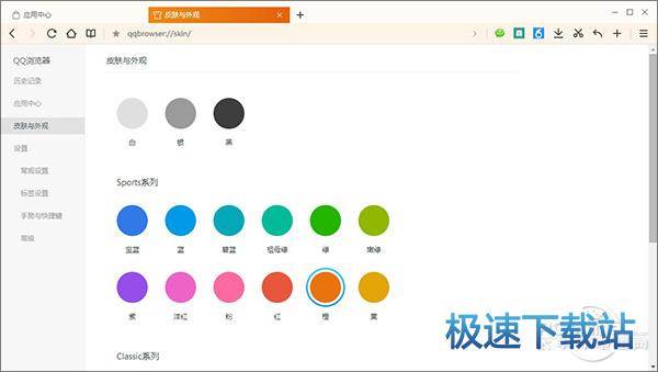 图：QQ浏览器
