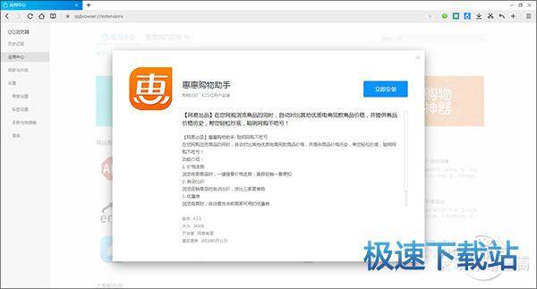 图：QQ浏览器