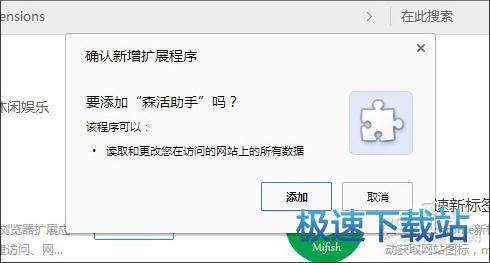图：QQ浏览器