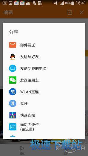 图：WPS