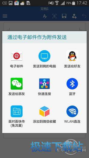 图：WPS