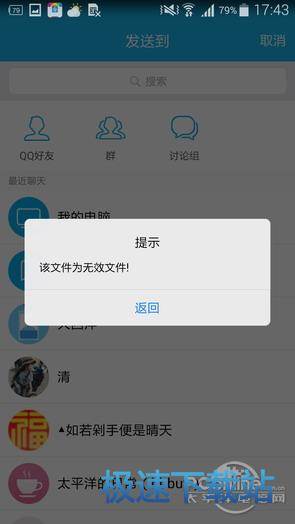 图：WPS