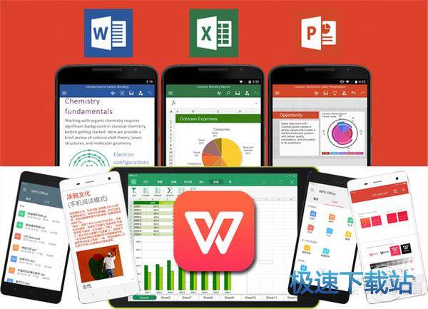 图：WPS