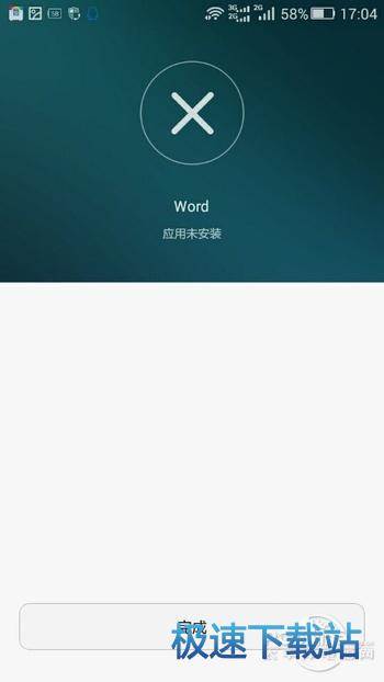 图：WPS