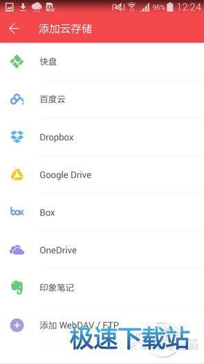 图：WPS