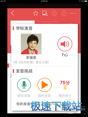 图：新华字典