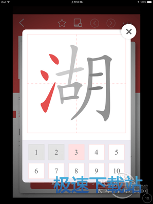图：新华字典