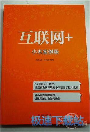图：使用教程