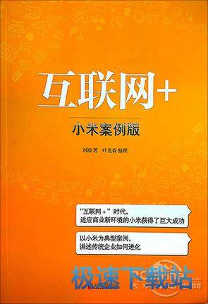 图：使用教程