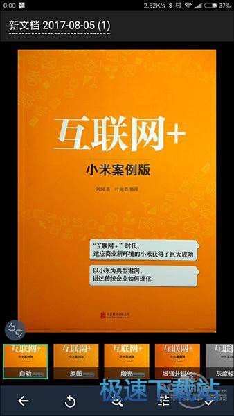 图：使用教程