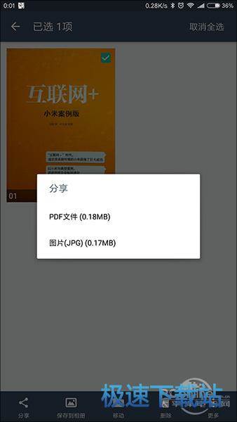 图：使用教程