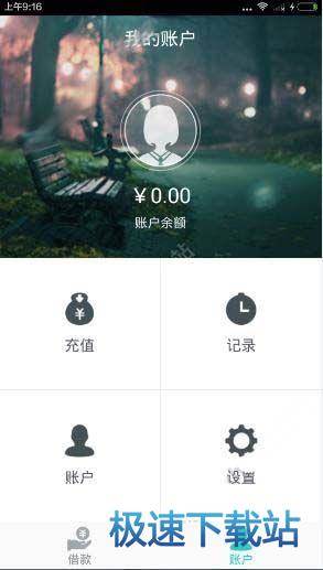 图：闪电还