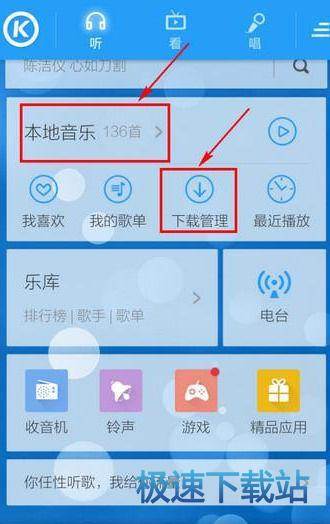 图：制作铃声