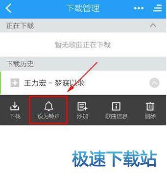 图：制作铃声