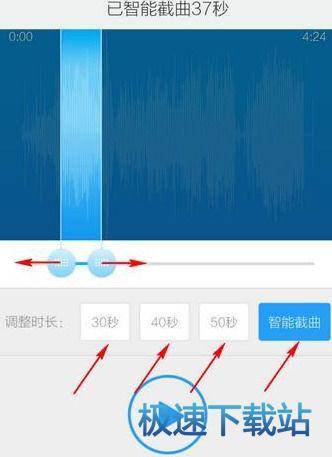 图：制作铃声