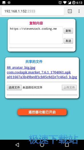 图：局域网精灵