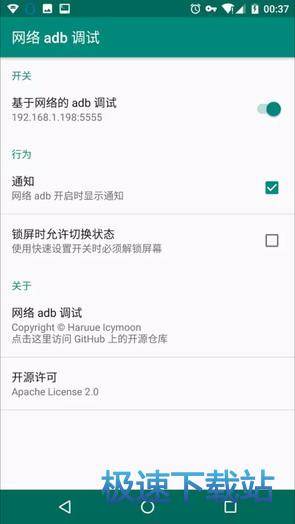 图：局域网精灵