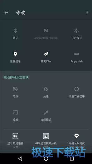图：局域网精灵