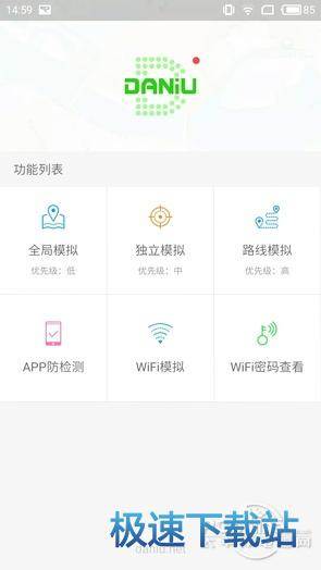 图：Daniu大牛
