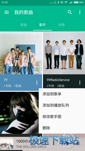 图：轻听