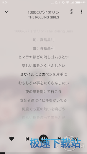 图：轻听
