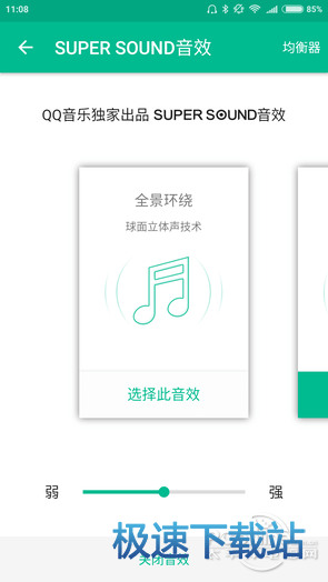 图：轻听
