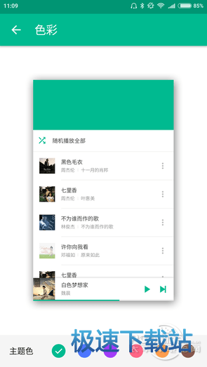 图：轻听