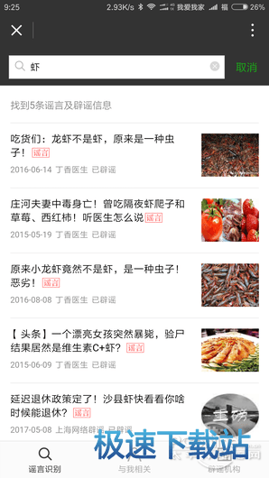 图：微信