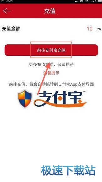 图：充值提现