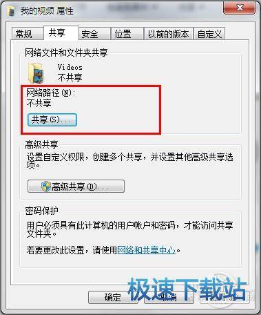 图：局域网精灵