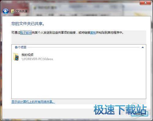 图：局域网精灵