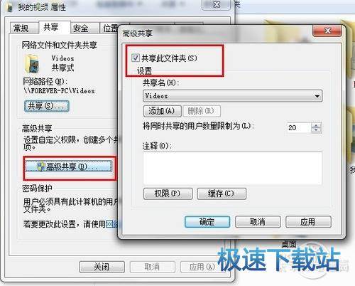 图：局域网精灵