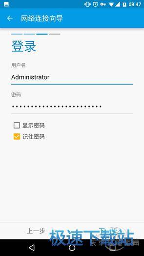 图：局域网精灵
