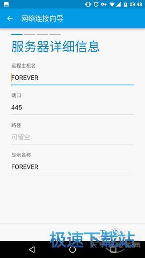 图：局域网精灵