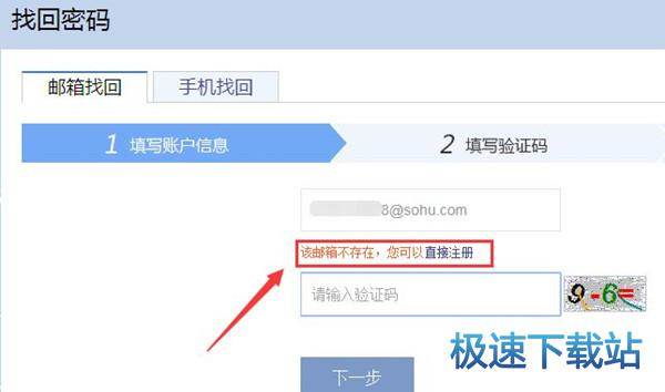 图：账号密码