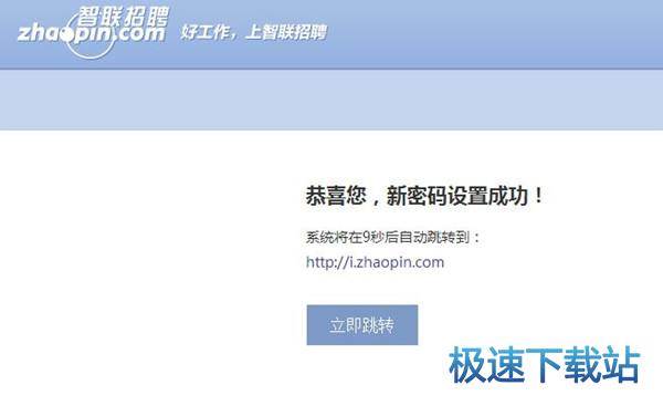 图：账号密码