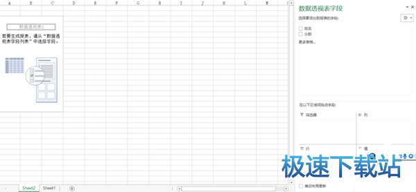 图：分区统计