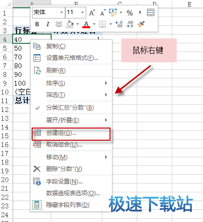 图：分区统计