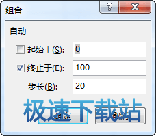 图：分区统计