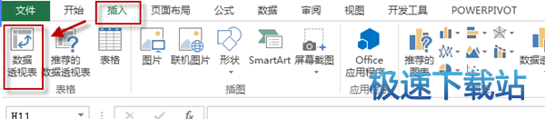 图：分区统计