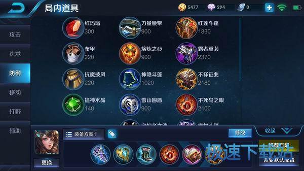 图：王者荣耀
