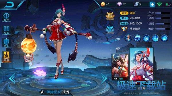 图：王者荣耀