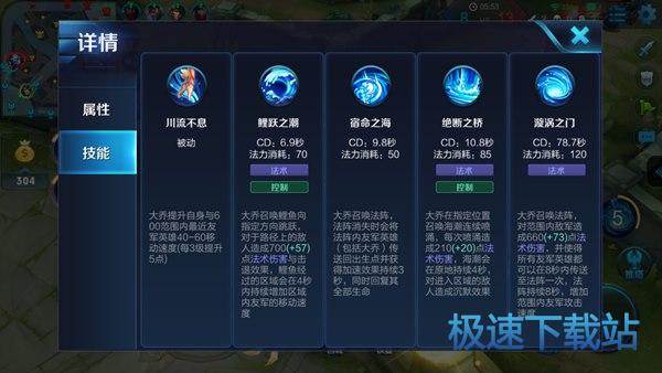 图：王者荣耀