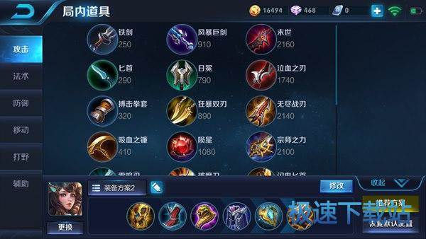 图：王者荣耀