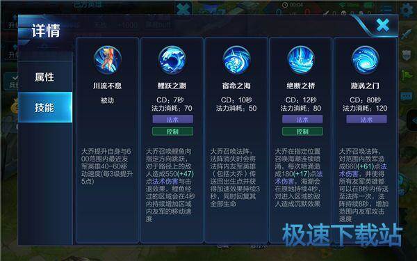 图：王者荣耀