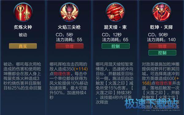 图：王者荣耀
